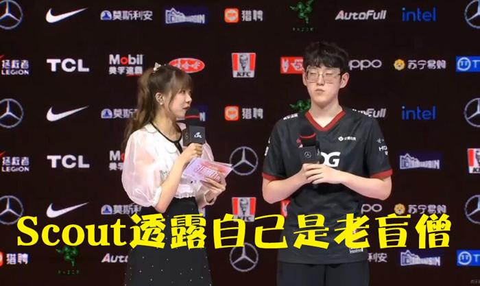 包含Excel鏖战G2，Scout统治全场的词条