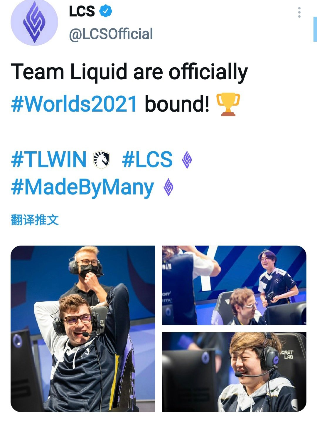 包含TeamLiquid轻取TSM,Tian关键制胜的词条 包含TeamLiquid轻取TSM,Tian关键制胜的词条
