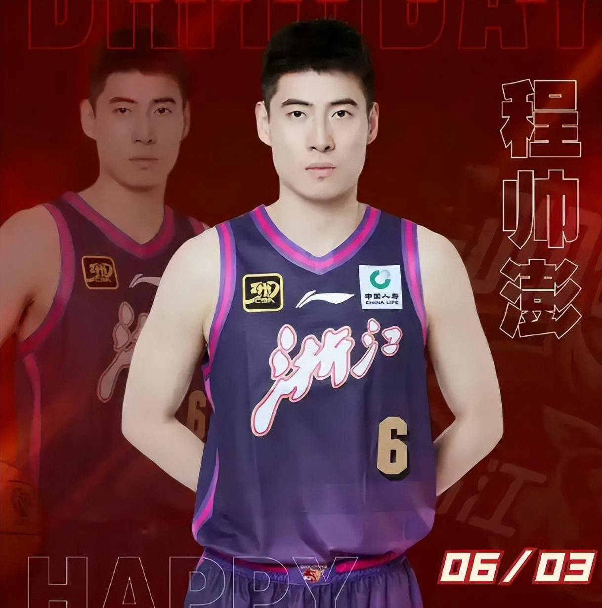 江苏队成功逆转,战胜浙江男篮 江苏队成功逆转,战胜浙江男篮