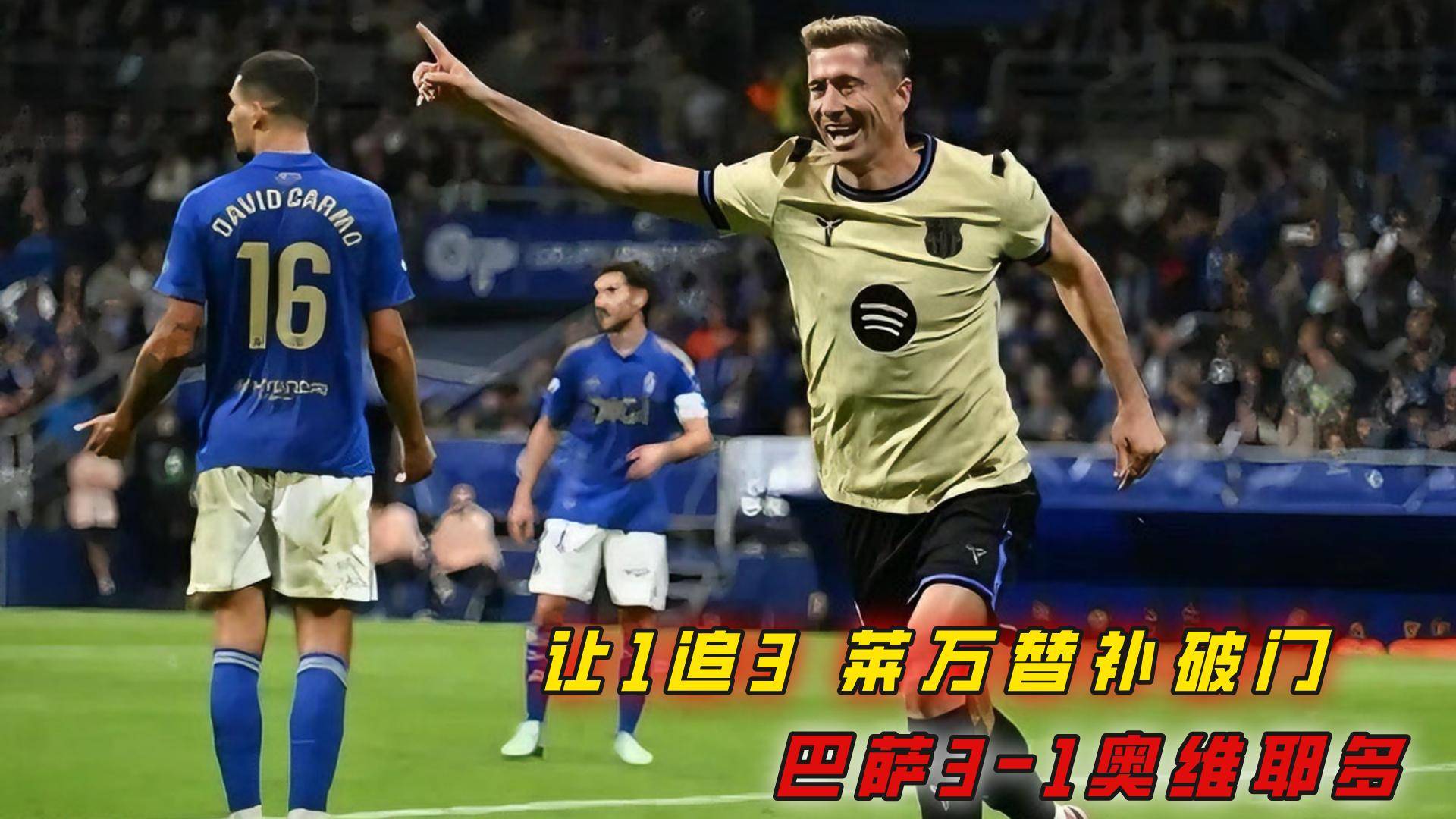 奥萨苏纳逆转战绩,发挥出色的简单介绍 奥萨苏纳逆转战绩,发挥出色的简单介绍