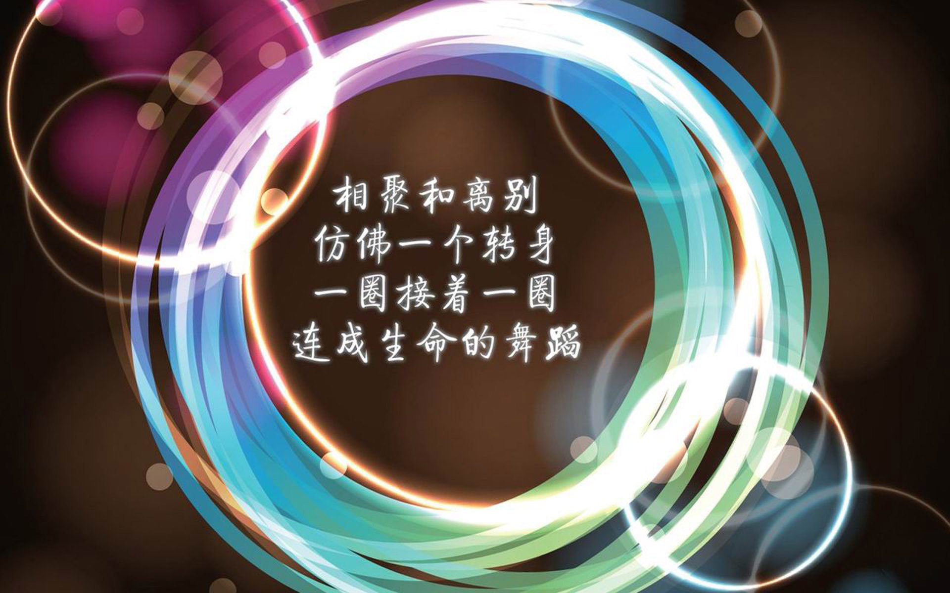 绿茵场上的逆袭交响，克罗地亚奇迹与三笘薰的德比宣言