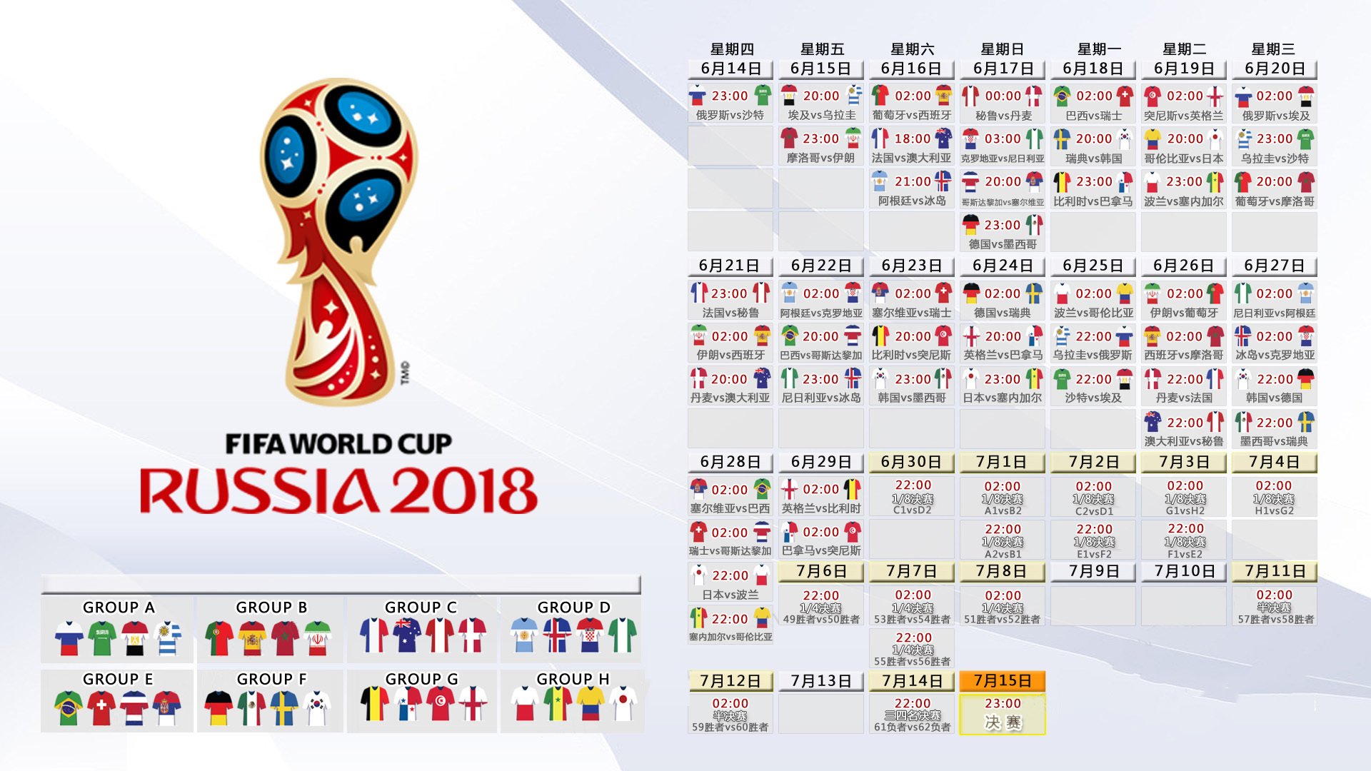 天降奇兵，格列兹曼绝唱，2026世界杯，乌拉圭用一场不乌拉圭的方式逆转韩国